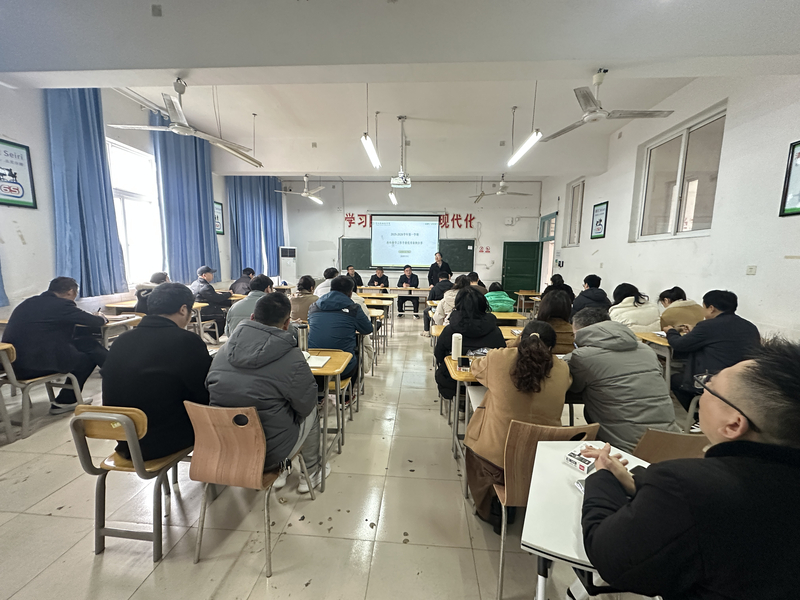 1773718515245078129.jpg 教师大会3.jpg